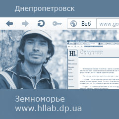 Сайт скаутского клуба Земноморье