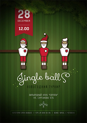 Постер турнира JINGLE BALLS 2014